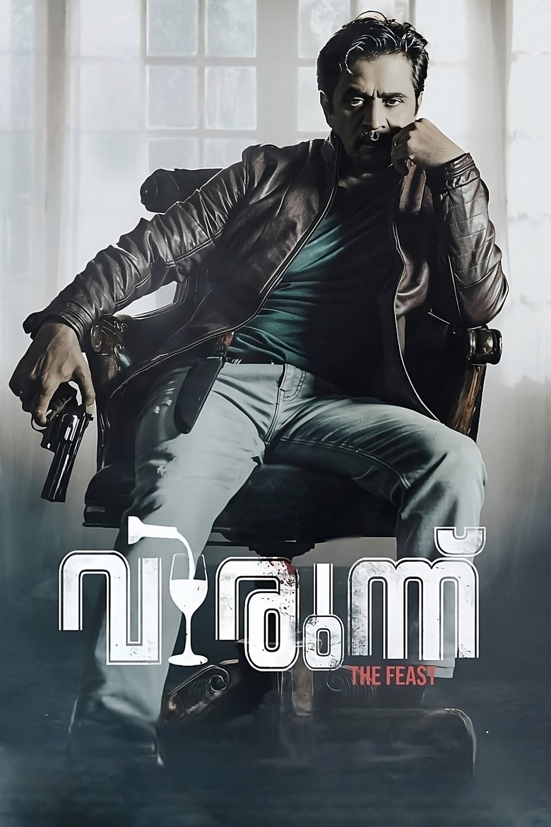 Virunnu (2024) WEB-DL Hindi - FlixBD