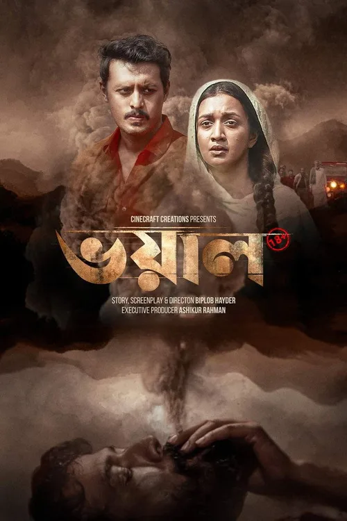 Voyal 2024 WEB-DL Bengali - FlixBD