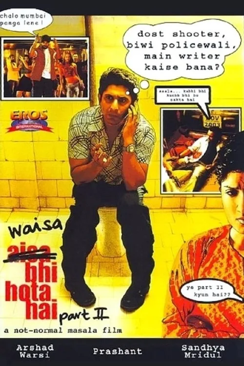 Waisa Bhi Hota Hai: Part II 2003 DVDRip Hindi - FlixBD