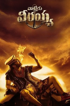 Waltair Veerayya 2023 WEB-DL Hindi Dubbed - FlixBD