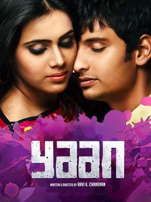 Yaan 2014 WEB-DL Hindi - FlixBD