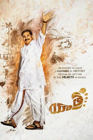 Yatra 2019 WEB-DL Hindi Dubbed - FlixBD