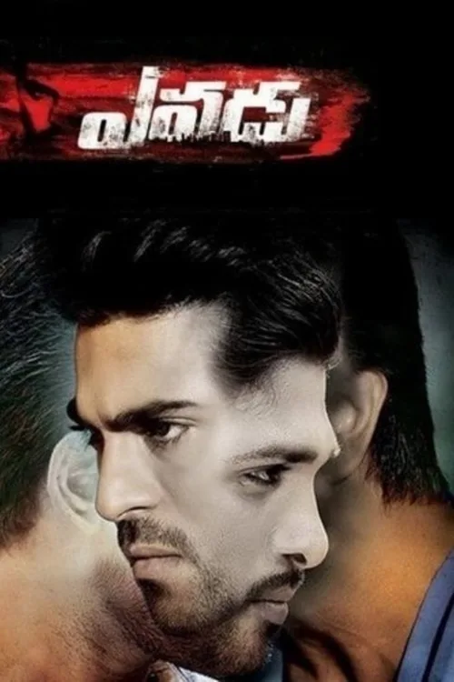 Yevadu 2014 BluRay Hindi - FlixBD