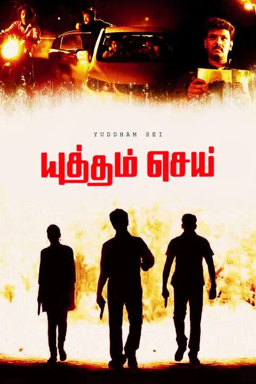 Yuddham Sei 2011 WEB-DL Hindi - FlixBD